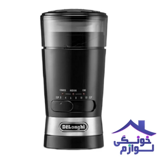 آسیاب قهوه دلونگی - مدل تیغهای با قابلیت تنظیم درجه آسیاب و حفظ عطر قهوه