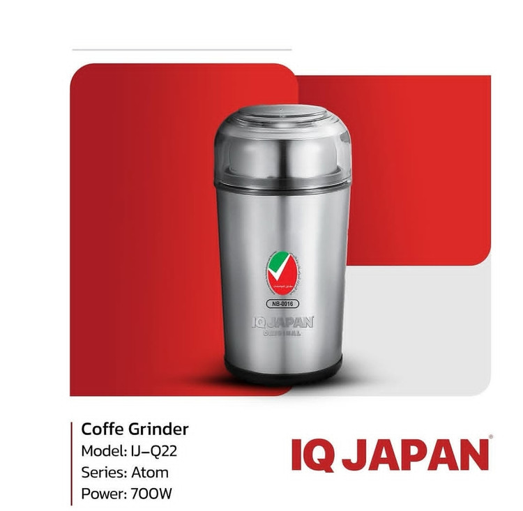 آسیاب برقی آیکیو جپن (IQ JAPAN) سری Atom مدل ۷۰۰ وات