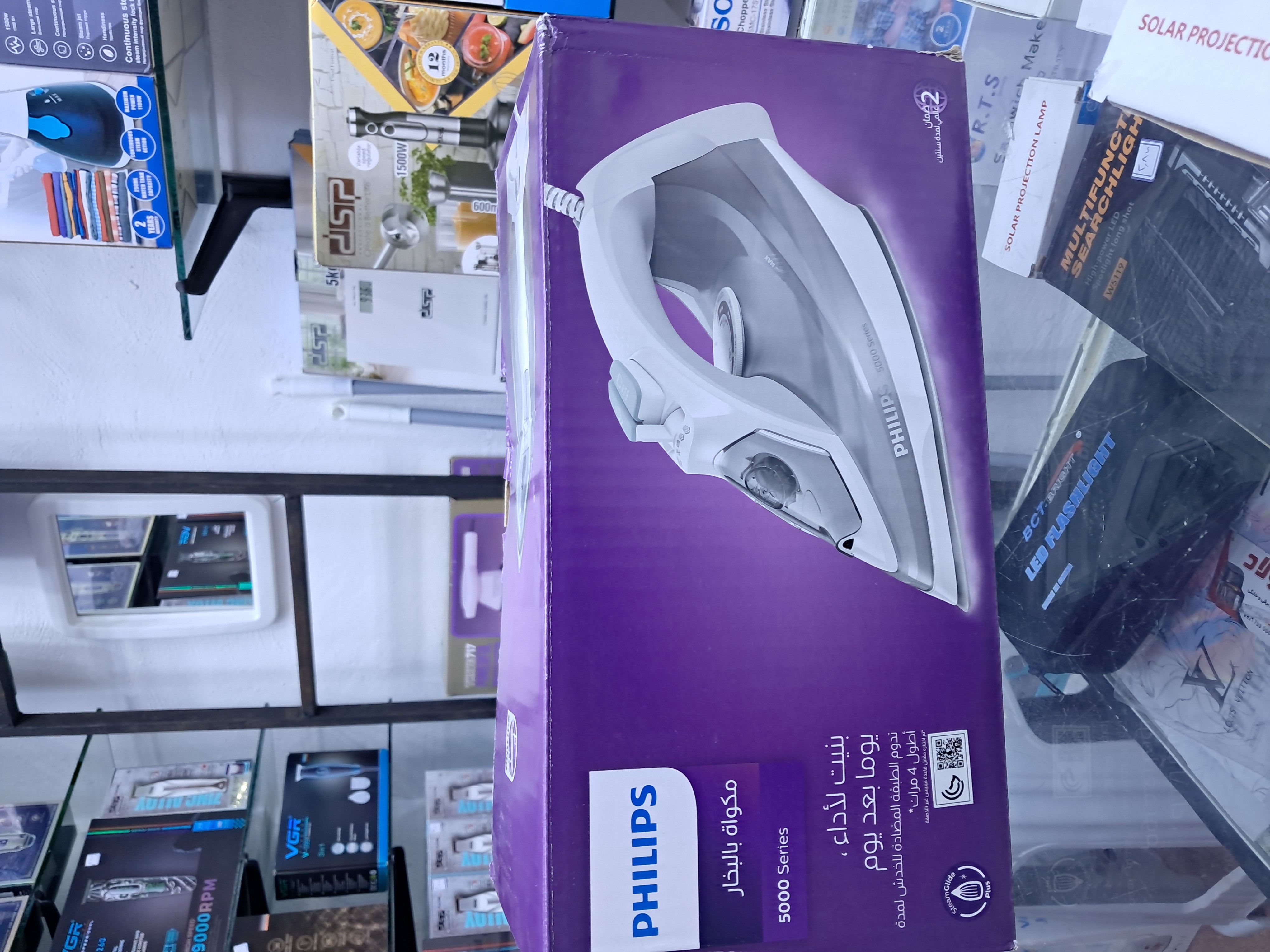 اتو بخار فیلیپس (Philips) سری PowerLife مدل ۲۴۰۰ وات